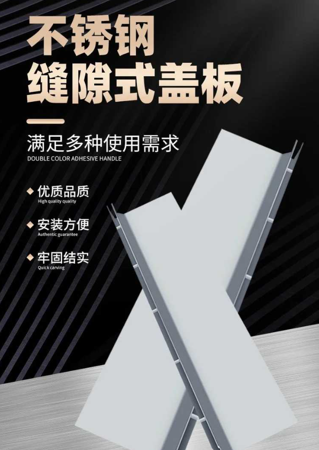 龙湖镇不锈钢缝隙排水沟盖板展示
